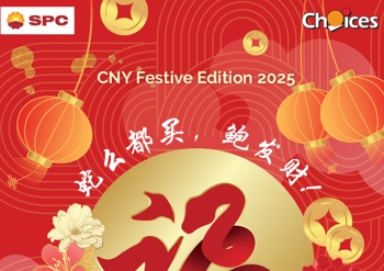 spc-cny25-abalone-promo-thumb